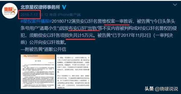 邓超与安以轩开房被抓?安以轩邓超的关系