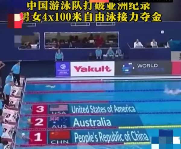 2024中国游泳队在世锦赛刷新纪录