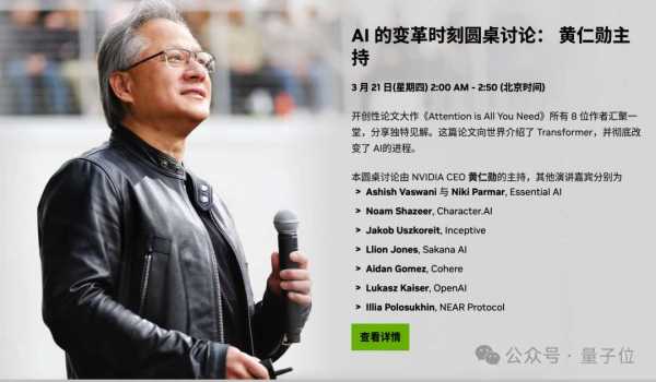 英伟达“新核弹”B200发布!AI推理30倍加速