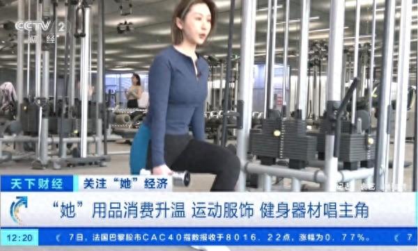 女性瑜伽裤卖爆了!1个小时能卖出200多条