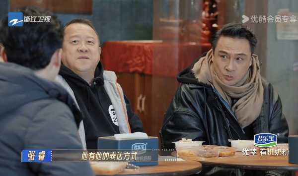 吴镇宇被张睿气走了!元武怼许君聪吃撑了