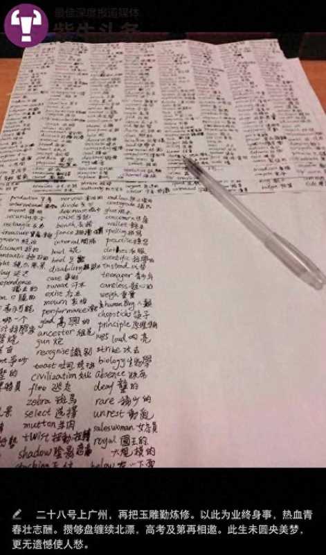 年前考上央美的保安现状"