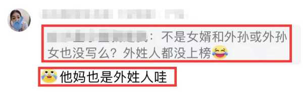 钟睒睒母亲去世!讣告署名引网友热议