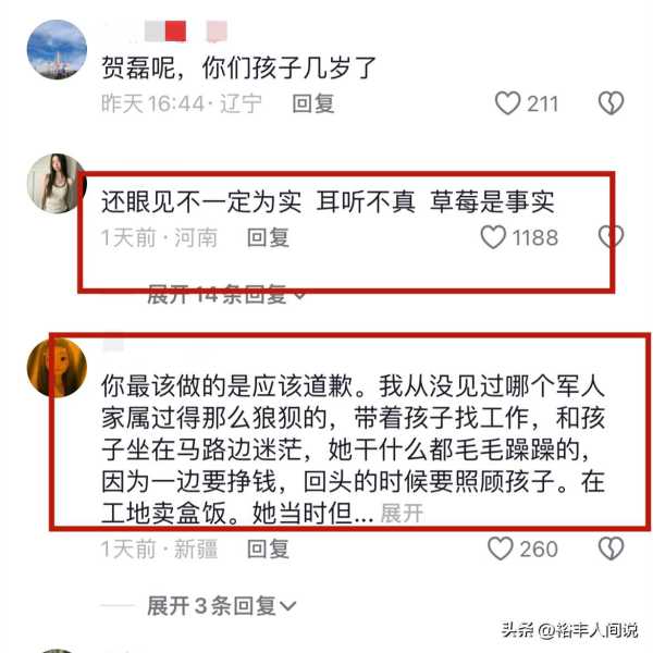 网红樊小慧是怎么回事?疑前夫进驻短视频