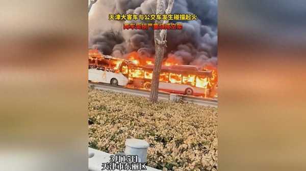 天津1死37伤车祸:大巴载的是高中生