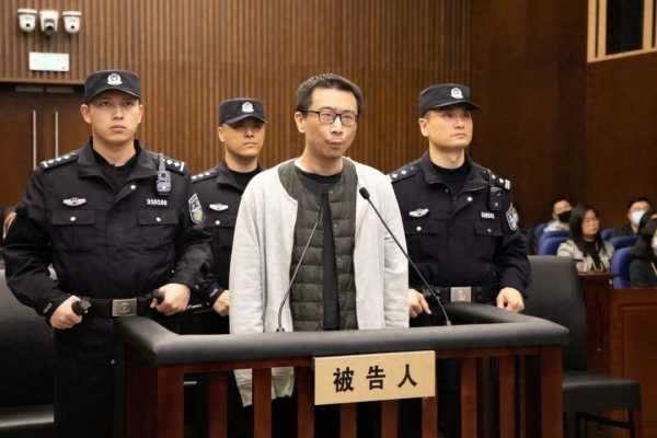 游族网络投毒案被告一审获死刑