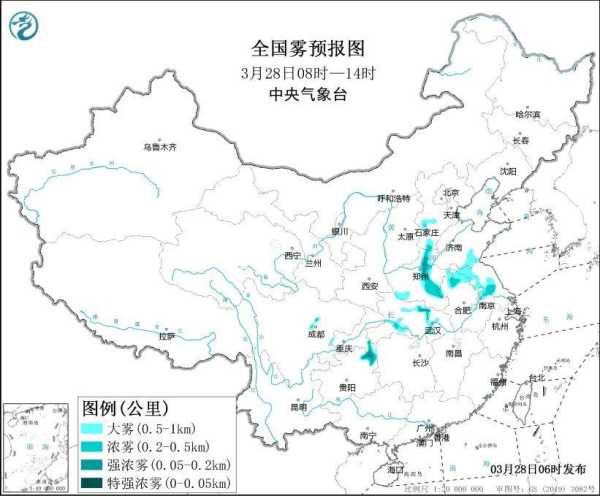 大风、大雾、沙尘暴预警发布