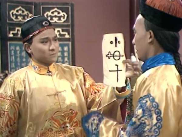 金庸诞辰百年|金庸小说中的94封书信