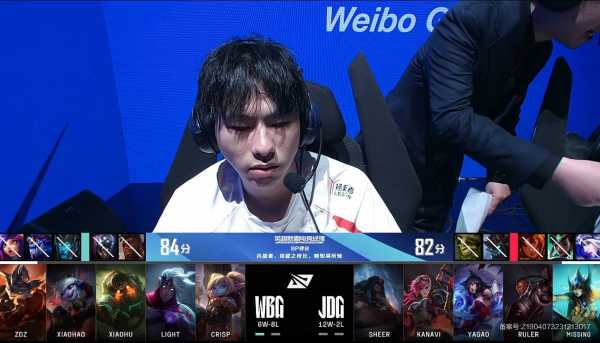 WBG零封JDG!这能血脉压制?