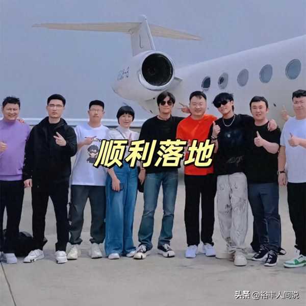 小杨哥身价有多少个亿?三亚团建太奢侈