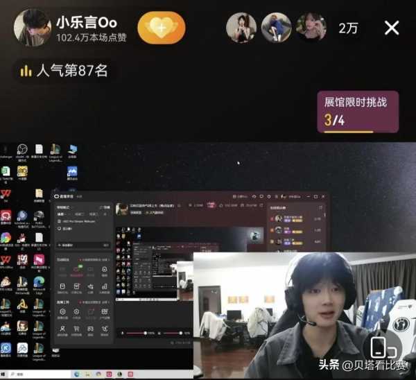 乐言被处罚又被禁赛，IG战队罚款2万