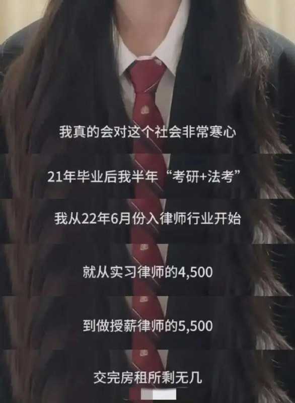 女律师称靠擦边直播月入2万被举报