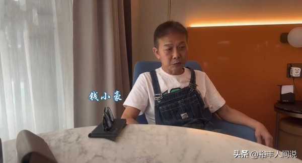 钱小豪被指断崖式衰老!瘦到脱相老态尽显