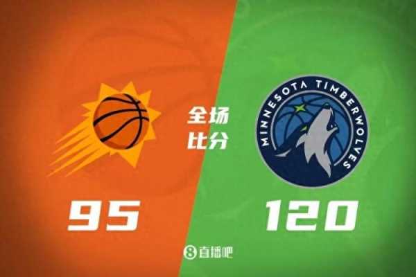 爱德华兹33+9+6 森林狼轻取太阳
