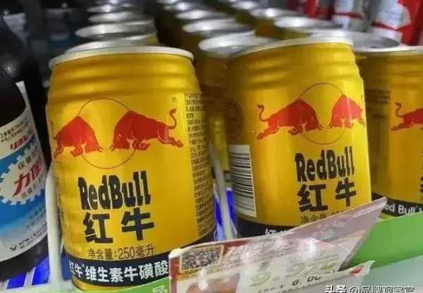 曝红牛将全面下架所有电商平台产品