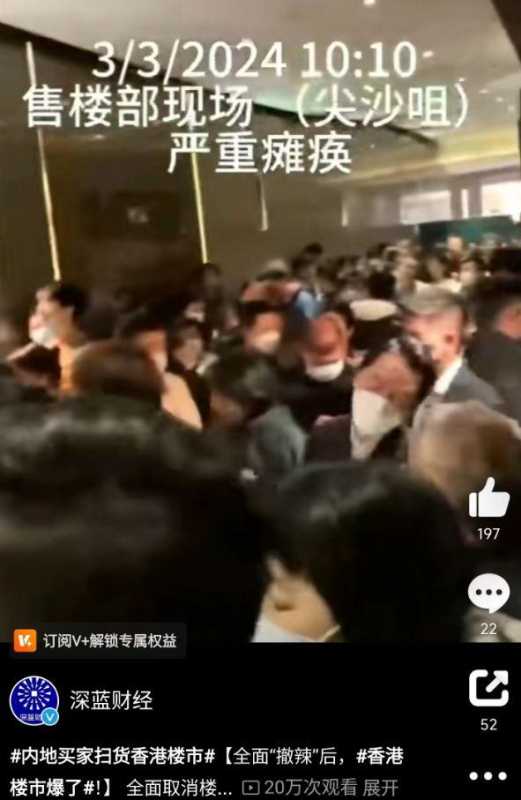 刘嘉玲卖房大赚1900多万!在北京上海有豪宅