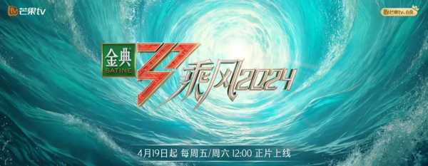 2024浪姐初舞台排名!姐姐们的舞台太飒