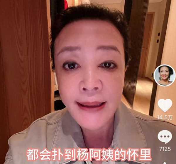张兰曝孙子保姆因知道太多被辞退