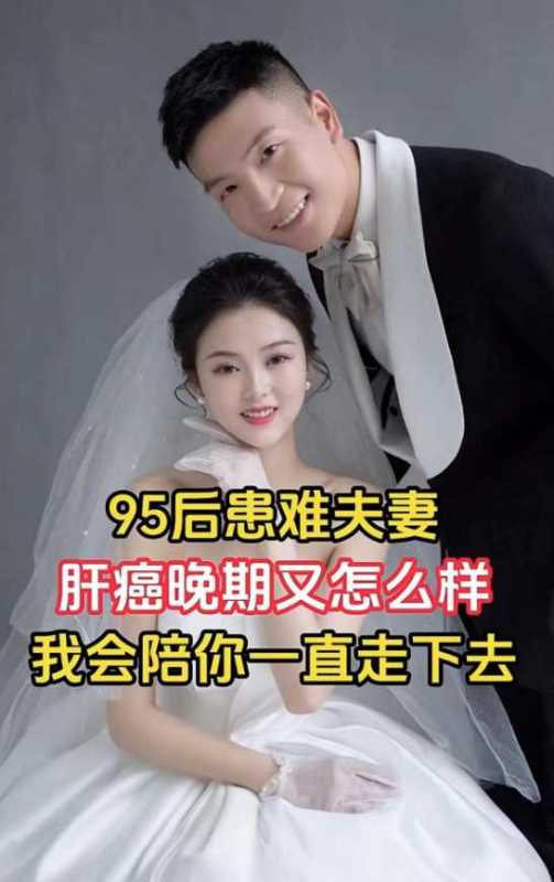 四川网红二娃29岁去世!老婆颜值高
