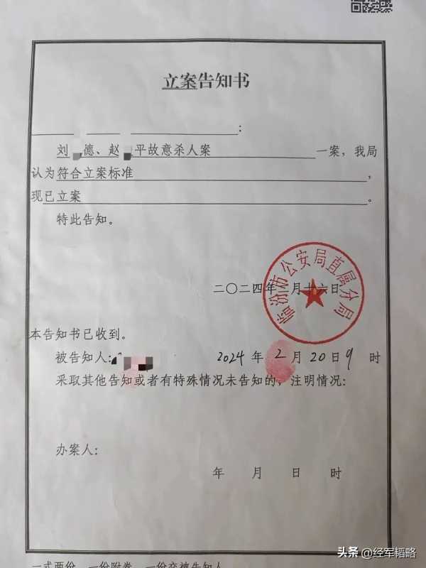 两男子欠款750万败诉后杀害债主