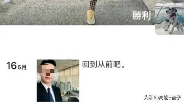 Jennie曾拒绝李胜利的邀请