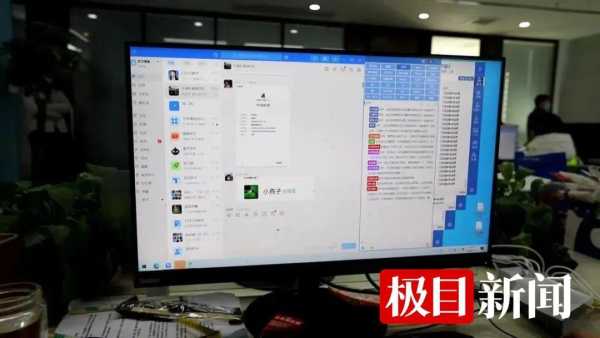 名师指路网络赚钱变骗钱 27人被捕