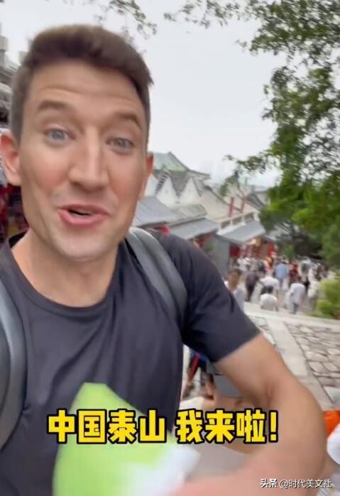 老外五一爬泰山直呼人太多了