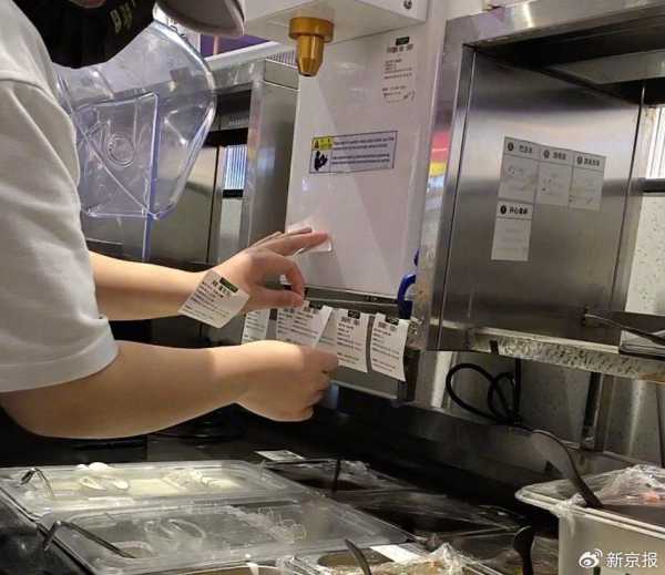 茉酸奶致歉:涉事门店即刻闭店