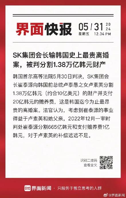 .38兆韩元