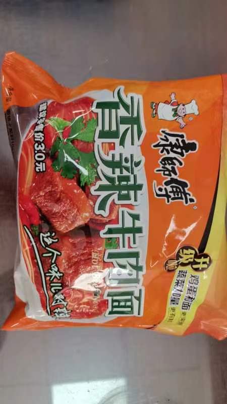 超市老板称方便面卖不动了