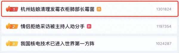 杭州姑娘清理发霉衣柜肺部长霉菌