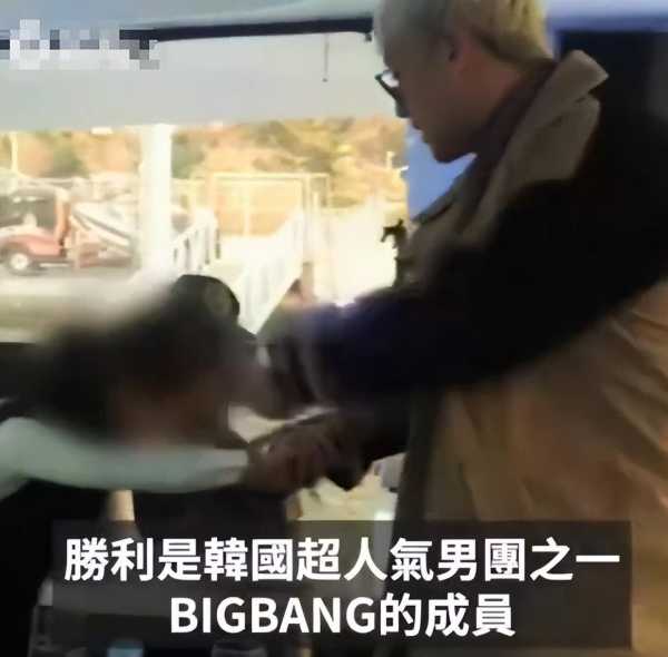 李胜利拖拽女性视频曝光!两人体力悬殊