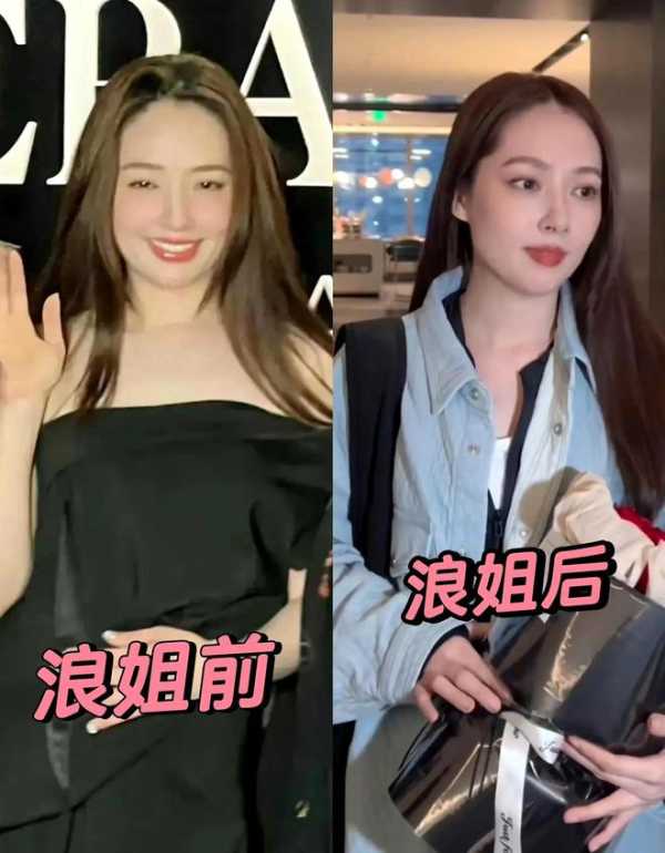 郭碧婷参加《浪姐2024》后瘦了这么多