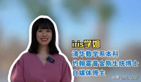 清华学姐裸辞创业当网红!月入突破1000万元