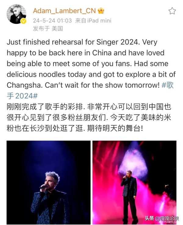 亚当:吃了美味的米粉 在长沙逛了逛
