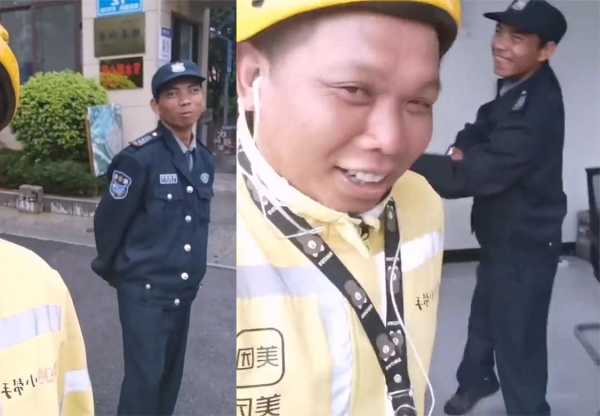 男子送外卖被拦 发现保安竟是发小