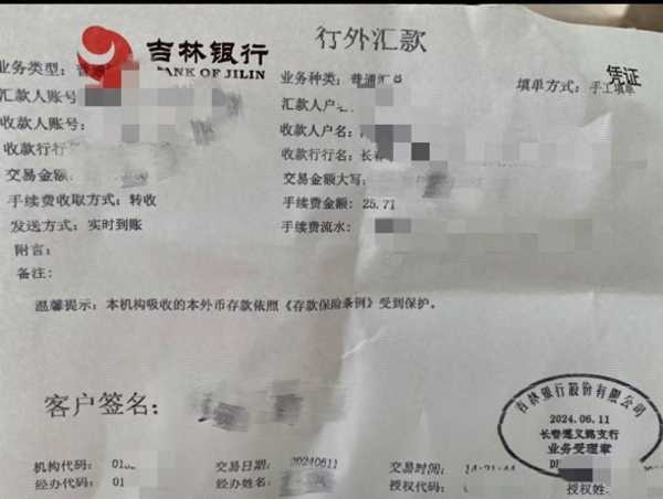 银行取款需派出所同意?
