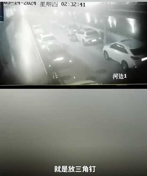 男子称和前女友分手后被骚扰2年
