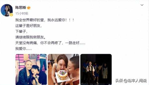 歌手王韵壹去世!中国好声音三位歌手先后离世