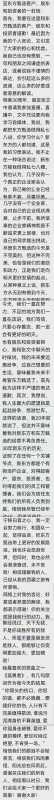 俞敏洪发文回应争议言论