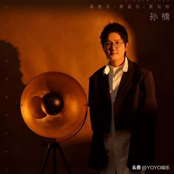 五旬老头首战告捷!孙楠 熹妃回宫