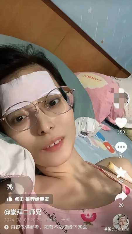 31岁最美抗癌网红崇拜二师兄去世