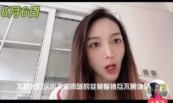 女子炒股4天连亏24万崩溃