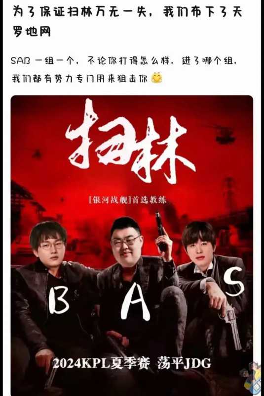 TCG零封狼队五连胜创造神话!