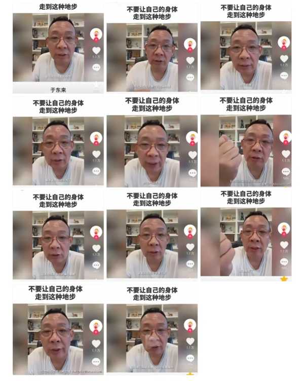 胖东来董事长于东来自曝患胃癌