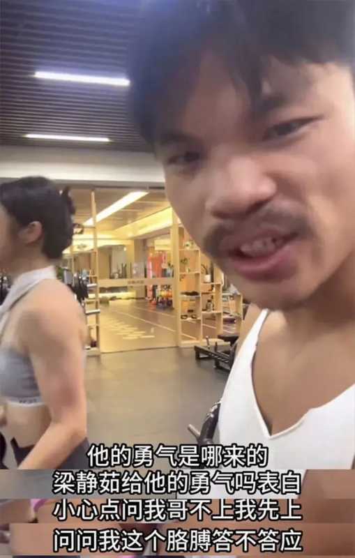嘴哥参加快乐向冲!扛起健身圈的大旗