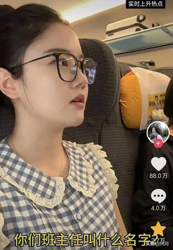老师在高铁上几句话制服吵闹的孩子