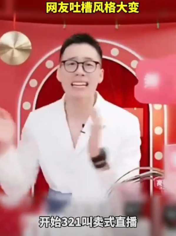 董宇辉走后 东方甄选直播间画风变了
