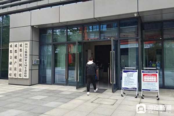 “成都地铁被诬陷偷拍案”最新进展