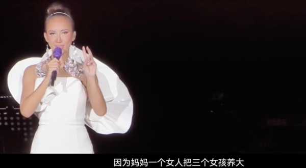李玟逝世一周年!妈妈唱《想你的365天》